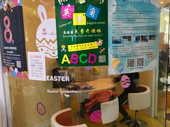 -金砾教育培训(宝山校区)