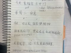 -景福宫