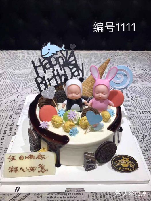红苹果蛋糕(安居店)图片