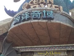 -哈尔滨波塞冬海底世界