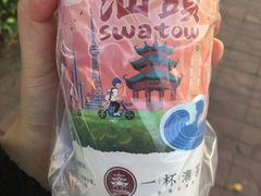 -一杯潮茶(福永店)