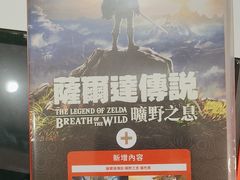 -任天堂Nintendo Switch体验店(天河城店)