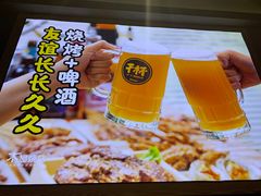 -木屋烧烤(龙湖天街店)