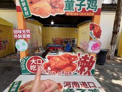 -1912街区