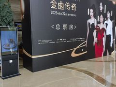 -东旭阳光国际大酒店