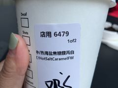 海盐焦糖馥芮白-星巴克臻选(南京艾尚天地店)