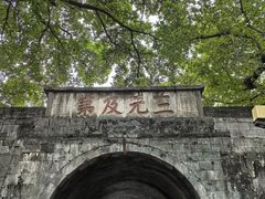 -桂林独秀峰王城景区