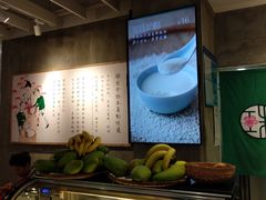 -宝珠奶酪(浦东金桥店)