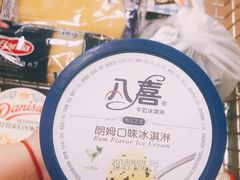 -麦德龙(包河店)