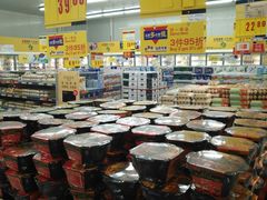 -麦德龙(镇江开发区店)