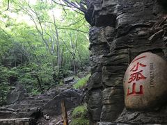 -孤山寨风景区