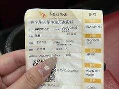 -卢米埃影城(苏州园区华润杜比全景声激光店)