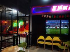 -嗨翻Hi-Fun竞技主题乐园·蹦床亲子生日轰趴(国光1937店)