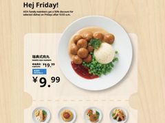 -宜家·瑞典风味餐厅(四元桥店)