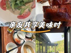 -西山人家·二十年老字号农家菜(旺山店)