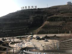 -白鹿原影视城