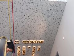 -兰湘子·湘菜小炒(长安万科广场店)