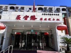 -天宜隆蘑菇宴火锅(石景山旗舰店)