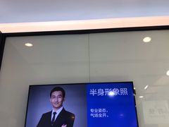 -方快-照相馆(金桥国际店)