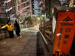 -Space君欧高空江景酒店(重庆解放碑云端之眼店)