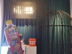 -棂笼·深度沉浸密室(武汉旗舰店)