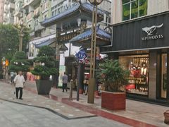 -七星椒卤菜(三圣宫店)