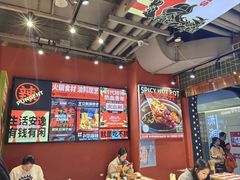 -文立新麻辣烫(合生汇21街区店)
