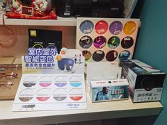 -Trend1881视光·蔡司视觉(领展广场店)