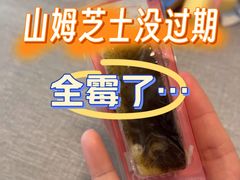 -山姆会员商店(上海浦东店)