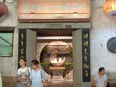 -嘉兴月河历史街区