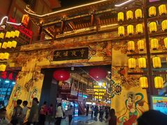 -敦煌夜市