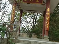 -高榜山景区