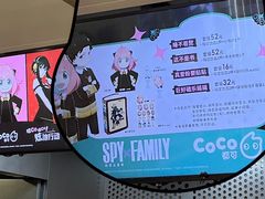 -CoCo都可(中集店)