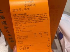 -KUMO KUMO甜品·冰淇淋(深圳壹方城店)