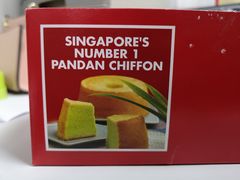 -Bengawan Solo(Changi Airport Terminal 2)