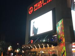 -万达广场(福州金融街店)