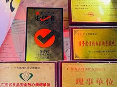 -陈添記·祖傳爽鱼皮·西关老字号(广州首店)