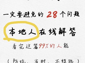 三亚旅游攻略|闭着眼跟着走省时省心避雷  2021最
