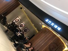 -星巴克(七宝领展广场1F店)