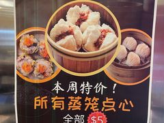 -大公鸡中餐馆