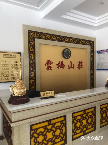 云栖山庄有云栖；房间很紧张因为主要接待团队的