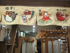 门面-红叶日本料理(开发区店)