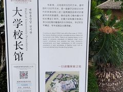 -中国客家博物馆