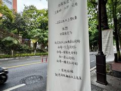 -橡皮书店(翠湖北路店)