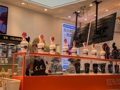 -百分茶(融创茂店)