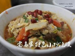 优质小炒-老乌家特色小炒泡馍(大皮院店)