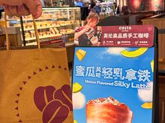 -COSTA COFFEE(武汉武商MALL店)