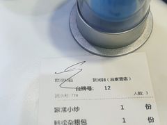 -紫光园·烤鸭(吕家营店)