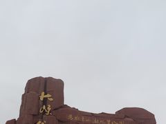 -张掖平山湖大峡谷