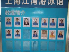 -江湾体育中心游泳馆